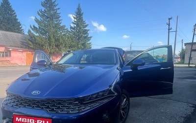 KIA K5, 2020 год, 2 300 000 рублей, 1 фотография