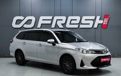 Toyota Corolla, 2018 год, 1 275 000 рублей, 1 фотография