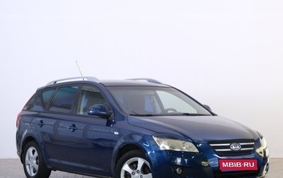 KIA cee'd I рестайлинг, 2009 год, 899 000 рублей, 1 фотография