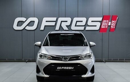 Toyota Corolla, 2018 год, 1 275 000 рублей, 3 фотография