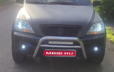 KIA Sorento IV, 2002 год, 870 000 рублей, 1 фотография