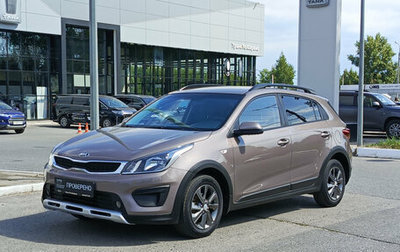KIA Rio IV, 2018 год, 1 320 000 рублей, 1 фотография