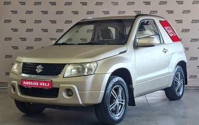 Suzuki Grand Vitara, 2008 год, 550 000 рублей, 1 фотография