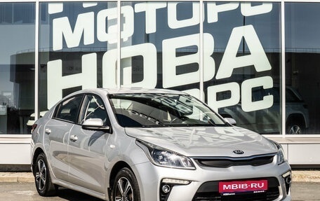 KIA Rio IV, 2018 год, 1 420 000 рублей, 1 фотография
