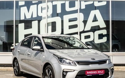 KIA Rio IV, 2018 год, 1 420 000 рублей, 1 фотография