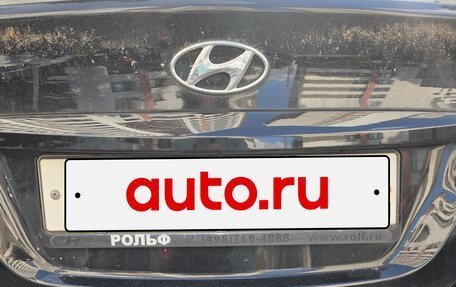 Hyundai Solaris II рестайлинг, 2015 год, 1 700 000 рублей, 3 фотография