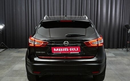 Nissan Qashqai, 2017 год, 1 897 000 рублей, 5 фотография