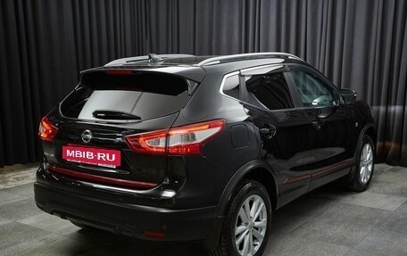 Nissan Qashqai, 2017 год, 1 897 000 рублей, 4 фотография