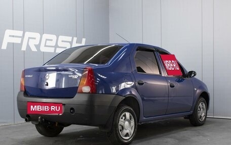 Renault Logan I, 2006 год, 236 000 рублей, 2 фотография