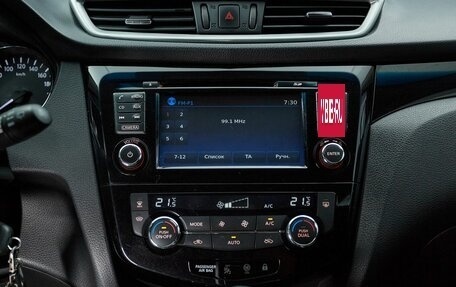 Nissan Qashqai, 2017 год, 1 897 000 рублей, 18 фотография