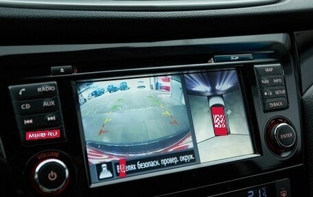 Nissan Qashqai, 2017 год, 1 897 000 рублей, 19 фотография