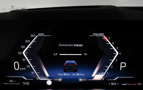 BMW X6, 2026 год, 15 500 000 рублей, 8 фотография