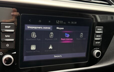 KIA Rio IV, 2020 год, 1 890 000 рублей, 11 фотография