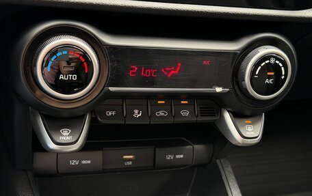 KIA Rio IV, 2020 год, 1 890 000 рублей, 15 фотография
