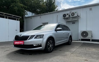 Skoda Octavia, 2018 год, 1 530 000 рублей, 1 фотография