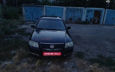 Nissan Almera Classic, 2008 год, 270 000 рублей, 1 фотография