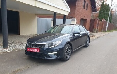 KIA Optima IV, 2019 год, 1 700 000 рублей, 1 фотография