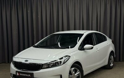 KIA Cerato III, 2017 год, 1 199 777 рублей, 1 фотография