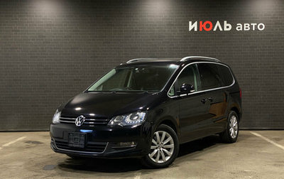 Volkswagen Sharan II, 2011 год, 1 415 000 рублей, 1 фотография