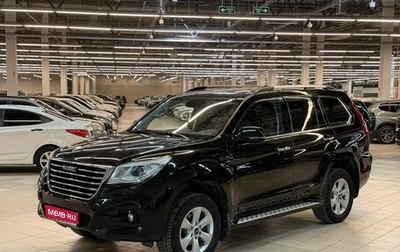 Haval H9 I рестайлинг, 2021 год, 2 509 000 рублей, 1 фотография