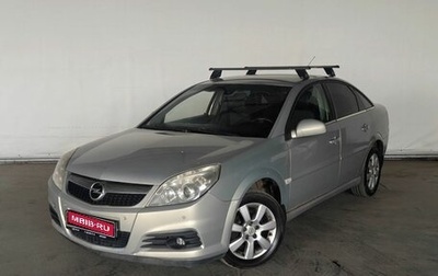 Opel Vectra C рестайлинг, 2006 год, 389 000 рублей, 1 фотография