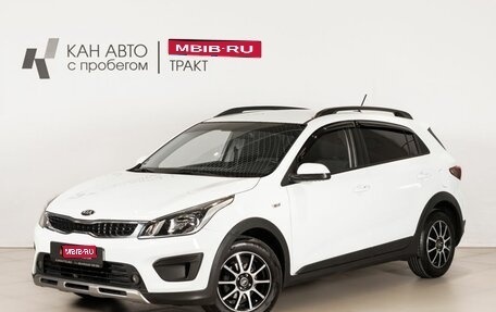 KIA Rio IV, 2018 год, 1 505 500 рублей, 1 фотография
