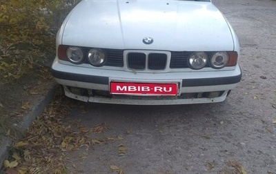 BMW 5 серия, 1988 год, 190 000 рублей, 1 фотография
