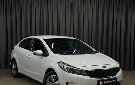 KIA Cerato III, 2017 год, 1 199 777 рублей, 3 фотография
