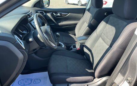 Nissan Qashqai, 2018 год, 1 897 600 рублей, 14 фотография