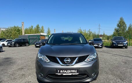 Nissan Qashqai, 2018 год, 1 897 600 рублей, 13 фотография