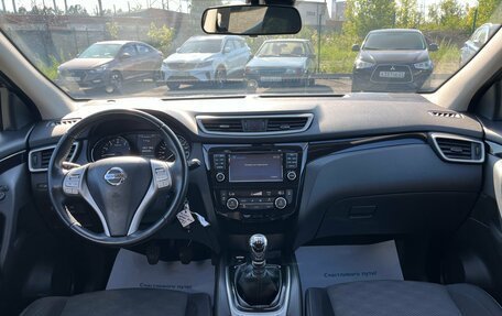 Nissan Qashqai, 2018 год, 1 897 600 рублей, 15 фотография