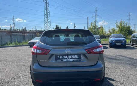 Nissan Qashqai, 2018 год, 1 897 600 рублей, 9 фотография