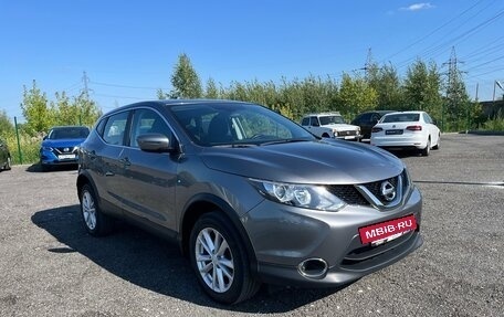 Nissan Qashqai, 2018 год, 1 897 600 рублей, 12 фотография