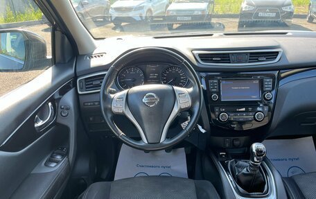 Nissan Qashqai, 2018 год, 1 897 600 рублей, 17 фотография