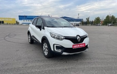 Renault Kaptur I рестайлинг, 2016 год, 1 400 000 рублей, 1 фотография