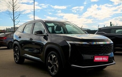 Geely Atlas, 2026 год, 3 416 490 рублей, 1 фотография