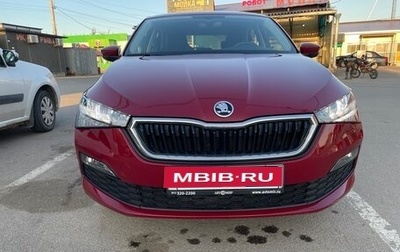 Skoda Rapid II, 2022 год, 2 050 000 рублей, 1 фотография