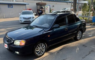 Hyundai Accent II, 2008 год, 520 000 рублей, 1 фотография