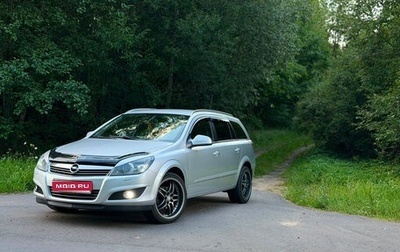 Opel Astra H, 2013 год, 950 000 рублей, 1 фотография