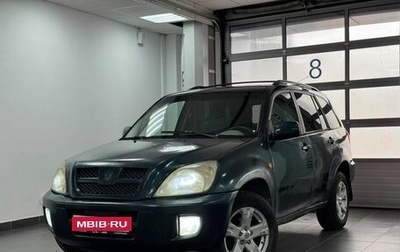 Chery Tiggo (T11), 2007 год, 229 000 рублей, 1 фотография