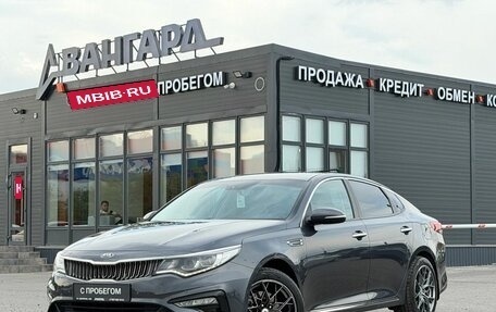 KIA Optima IV, 2018 год, 1 600 000 рублей, 1 фотография