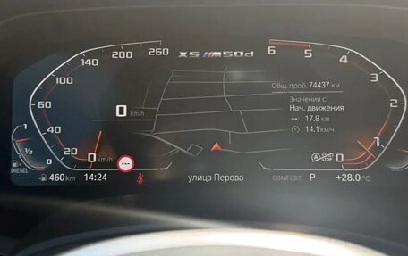 BMW X5, 2020 год, 7 300 000 рублей, 5 фотография