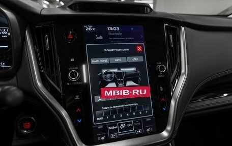 Subaru Outback VI, 2021 год, 3 909 000 рублей, 19 фотография