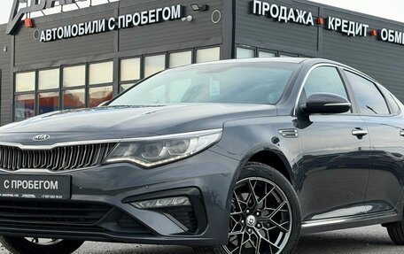 KIA Optima IV, 2018 год, 1 600 000 рублей, 2 фотография