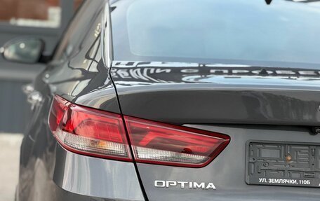 KIA Optima IV, 2018 год, 1 600 000 рублей, 9 фотография
