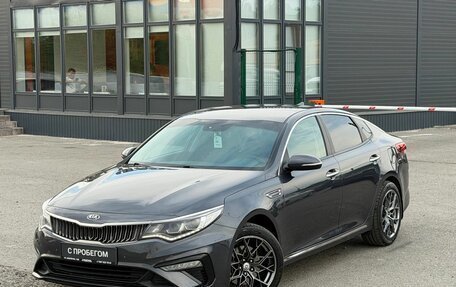 KIA Optima IV, 2018 год, 1 600 000 рублей, 35 фотография