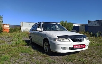 Mazda Capella, 1999 год, 220 000 рублей, 1 фотография