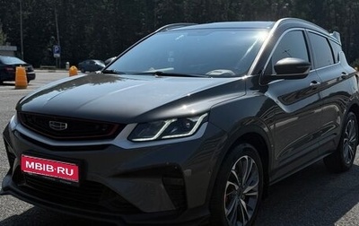 Geely Coolray I, 2023 год, 1 800 000 рублей, 1 фотография