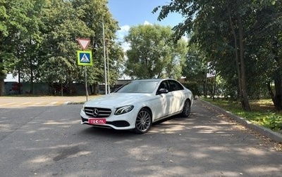 Mercedes-Benz E-Класс, 2016 год, 2 350 000 рублей, 1 фотография