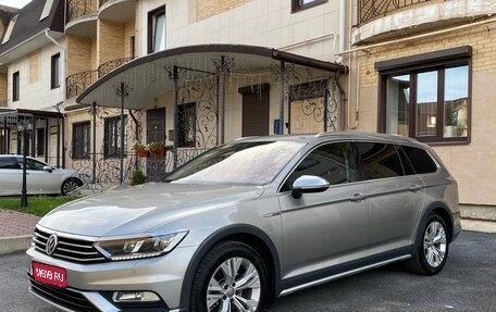 Volkswagen Passat B8 рестайлинг, 2016 год, 2 420 000 рублей, 1 фотография